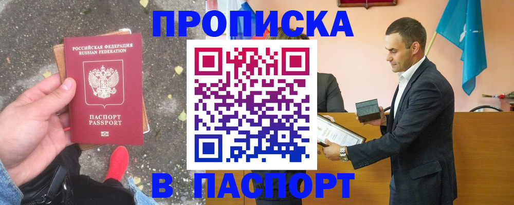 регистрация для школы в Невеле