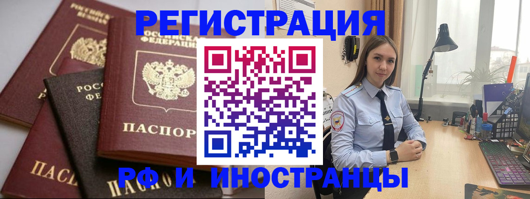 временная регистрация госуслуги в Невеле